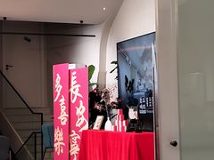 -老三烤肉·融合菜宴会厅