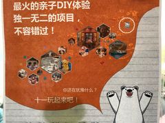 -百年义利(北兴路店)