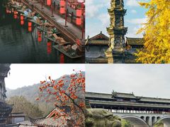 -崇州市街子古镇