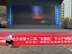 -湖南雨花非遗馆