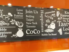菜单-CoCo都可(铁西万达店)