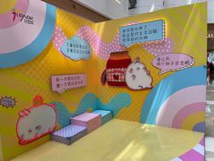 -IPARK购物中心