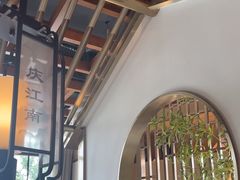 -庆江南江南菜(琴湖溪里花园城店)