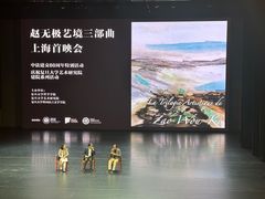 -复旦大学相辉堂