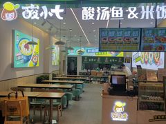 -酸小七(国华广场店)