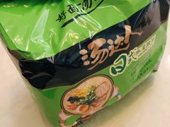 -华润万家(朱雀大街店)