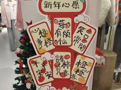-远洋未来汇