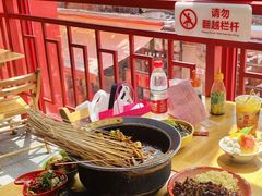 -冒椒火辣(太古里店)