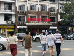 -唐师傅湘西名菜馆(武陵路店)