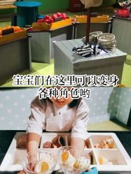 -幻贝家儿童乐园(苏州中心店)