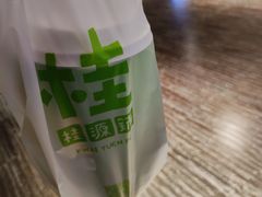 -桂桂茶(金谊广场店)
