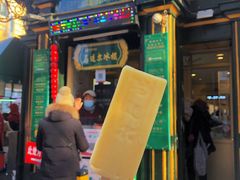 门面-华梅西餐厅(哈尔滨中央大街店)