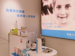 -爱视眼镜隐形眼镜美瞳护理液(书院店)