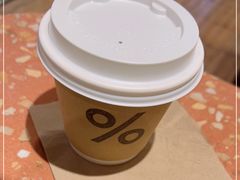-% Arabica阿拉比卡咖啡(武汉天地店)