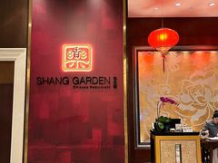 -香乐园·淮扬菜中餐厅·Shang Garden(福田香格里拉店)