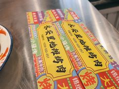 -永安里地摊烤肉(首创店)