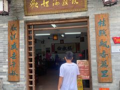 -欢姐伦教糕(北海大道北店)