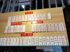 菜单-腔调面(斜土路店)