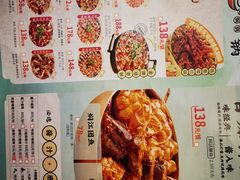 -黄记煌三汁焖锅(首创奥特莱斯店)