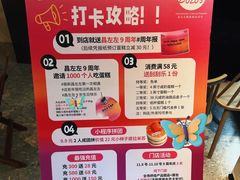-ZOZO's昌左左精致甜品设计(新北店)