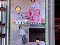 -台场海滨公园船码头