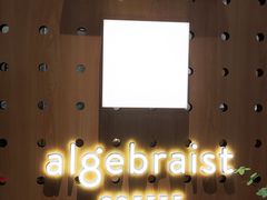 -代数学家algebraist(东吴龙湖天街店)