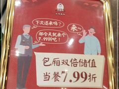 -老海陵·泰州菜(图书馆店)
