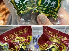 -大连双兴商品城