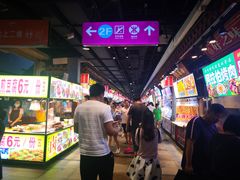 -东门町美食街