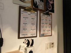-熊猫一间店欧式奶茶铺