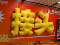 -金茂览秀城
