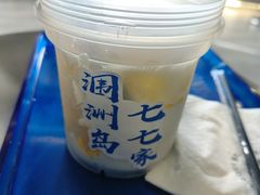-七七家的糖水店(南湾街1号店)