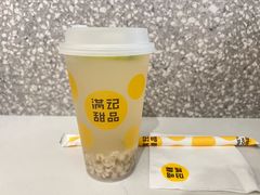 -满记甜品(王府井北京市百货大楼店)