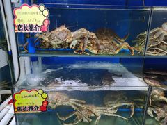 水产区-蚝专家(北滘店)