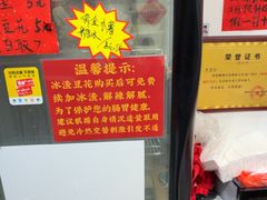 -柳州肥姨妈大骨螺蛳粉(万达中心店)