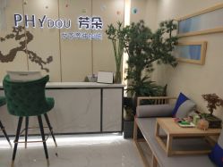 -芳朵美容养生SPA