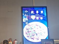 -原乡故事里海鲜大餐(玉祥门北马道巷店)