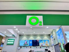 -O2鲜榨果汁(苏州龙湖狮山店)
