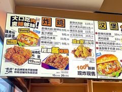 -前进5路汉堡炸鸡(汉街skp店)