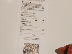 -奈雪的茶(华强北中航城店)