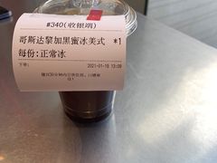 -Manner Coffee(港汇恒隆广场店)
