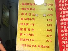 -燕子煨汤(山海关路店)
