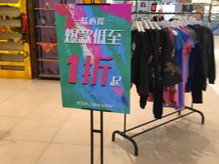 -乐天百货(环球中心店)