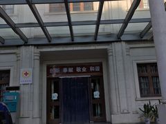 -上海市眼病防治中心(康定路院区)