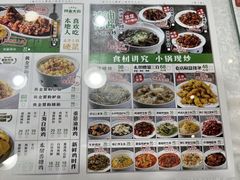 -阿金大白·上海菜馆(新天地店)