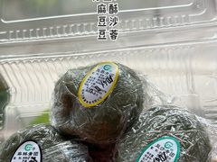 -江南春(中山中路店)