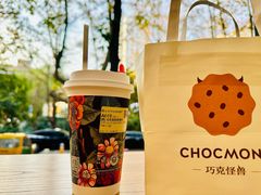 -CHOCMONS巧克怪兽(屏风街店)