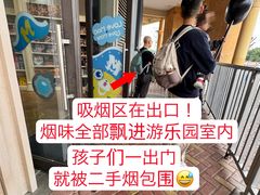 -蓝精灵乐园·世茂精灵之城主题乐园