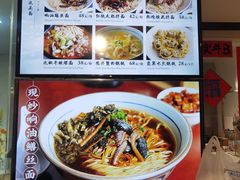 -阿莉餐厅(枣阳路店)