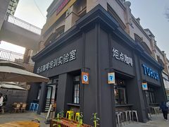 -Torch Coffee 炬点咖啡